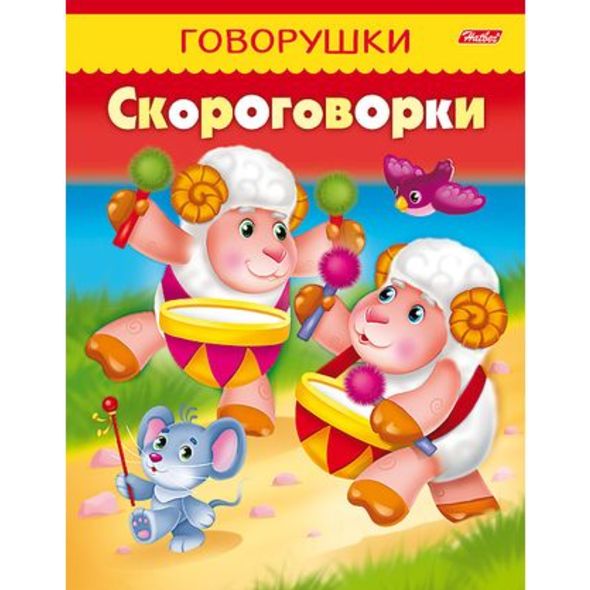 Книжка 8л А5ф цветной блок на скобе 